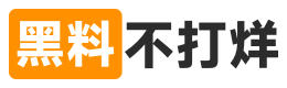 黑料入口与万里长征首页